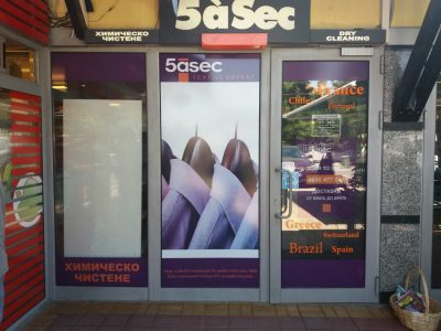 Екстериорен дизайн - 5asec