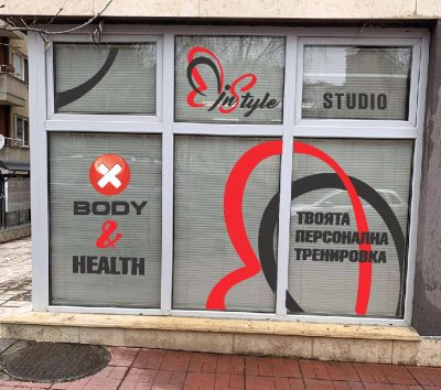 Екстериорен дизайн – Студио InStyle