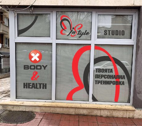 Външна реклама